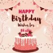 Birthday Wishes for Bhabhi Ji